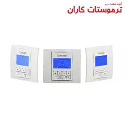 ترموستات کلایماست CLX 4002