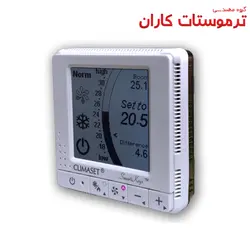 ترموستات کلایماست Prossimo 3300A