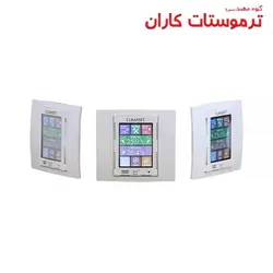 ترموستات کلایماست CLX 8400