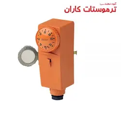 ترموستات جداری امیت BRC