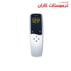 ریموت کنترل کلایماست RFC 3X