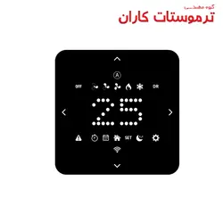 ترموستات میلیگراد