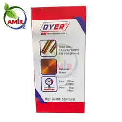 قیمت و خرید فلاشبک بین شلنگی DYER - ابزار اکسیژن امیر