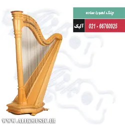 چنگ اهورا ساده