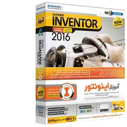 آموزش اینونتور Inventor