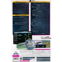 آموزش ماتریکسMatrix