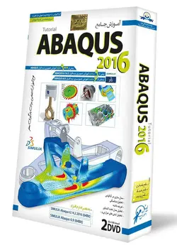 آموزش آباکوسABAQUS