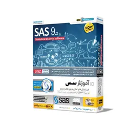 آموزش سسSAS