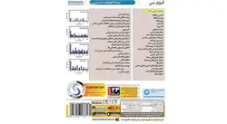 آموزش سسSAS