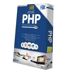 آموزش پی اچ پیPHP