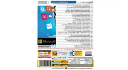 آموزش ویندوزWindows 10