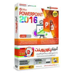 آموزش پاور پوینتpower point