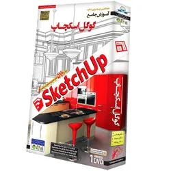 آموزش اسکچاپ sketchup