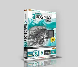 آموزش تر دی مکس 3DMAX