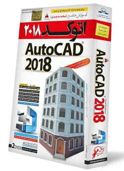 آموزش اتوکد AUTOCAD