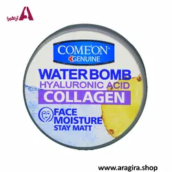 کرم آبرسان کلاژن کامان