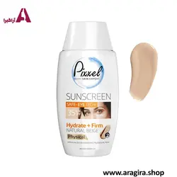 کرم ضد آفتاب فیزیکال پیکسل SPF 35 مناسب انواع پوست حجم 50 میلی لیتر - بژ طبیعی