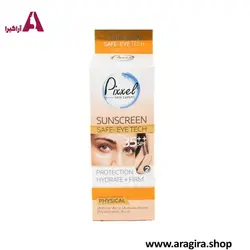 کرم ضد آفتاب فیزیکال پیکسل SPF 35 مناسب انواع پوست حجم 50 میلی لیتر - بژ طبیعی