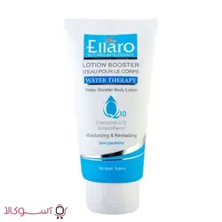 لوسیون بدن آبرسان و مرطوب کننده الارو حاوی کوآنزیم q10 حجم 150 میلی لیتر