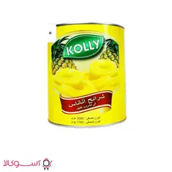 کمپوت آناناس کولی حجم 3 کیلو گرم | آسوکالا