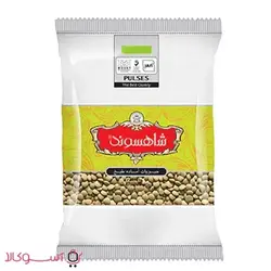 عدس شاهسوند وزن 700 گرم