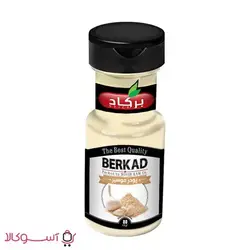 ادویه موسیر برکاد وزن 75 گرم | آسوکالا