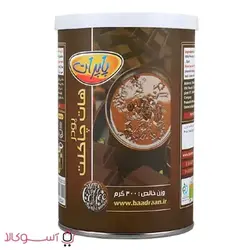 پودر هات چاکلت پاپران وزن 300 گرم
