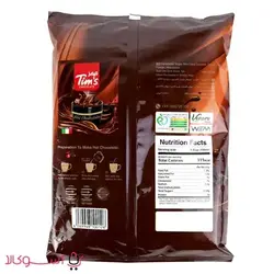 هات چاکلت تیمز بسته 20 عددی