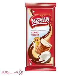 شکلات تابلت شیری نستله با مغز نارگیل وزن 90 گرم