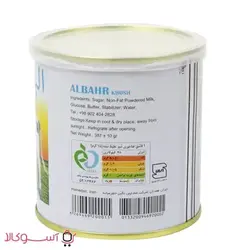 شیر عسلی البحر 387 گرمی