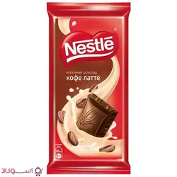 شکلات تابلت کافه لاته نستله nestle وزن 90 گرم