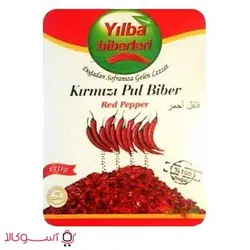 پودر فلفل قرمز پول بیبر مدل yilba biberleri وزن 250 گرم | آسوکالا