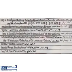 پاستیل ببتو مدل بستنی قیفی Bebeto یک کیلویی