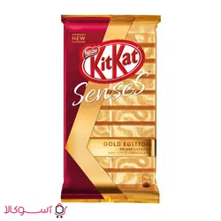 شکلات تخته ای ده انگشتی کیت کت مدل گلد ادیشن وزن 110 گرم