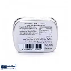 قرص خوشبو کننده دهان کامپس با طعم نعناع تند menthol extra strong تعداد 50 عدد