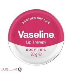 بالم لب وازلین مدل rosy lips وزن 20 گرم