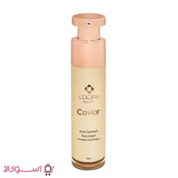 کرم ضد لک و جوش لدورا حاوی عصاره خاویار حجم 50 میل | آسوکالا