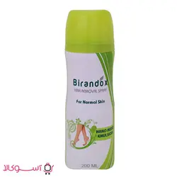 اسپری موبر بدن براندوکس مدل normal حجم 200 میلی لیتر | آسوکالا