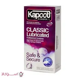 کاندوم کاپوت مدل classic lubricated بسته 12 عددی