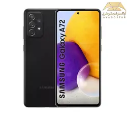 گوشی موبایل سامسونگ Galaxy A72 - حافظه 128G- رم 8G - مشکی