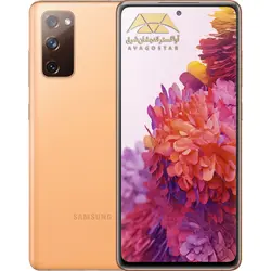 گوشی موبایل سامسونگ Galaxy S20 FE - حافظه 128G - رم 6G - نارنجی