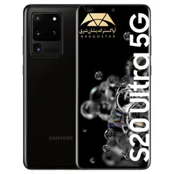 گوشی موبایل سامسونگ Galaxy S20 Ultra - حافظه 128G - رم 12G - مشکی