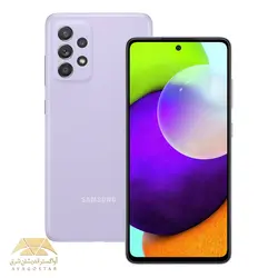 گوشی موبایل سامسونگ Galaxy A52 -حافظه 256G - رم 8G - بنفش
