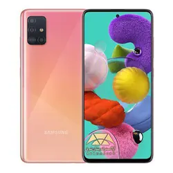 گوشی موبایل سامسونگ Galaxy A51- حافظه 256G - رم 8G - صورتی