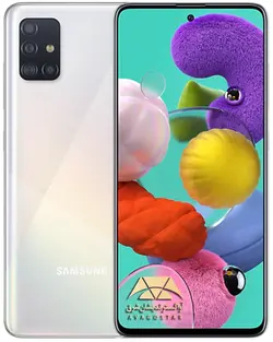 گوشی موبایل سامسونگ Galaxy A51- حافظه 128G - رم 4G - نقره ای