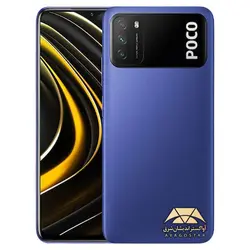 گوشی موبایل شیائومی Poco M3 - حافظه 128G - رم 6G - آبی