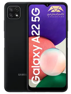 گوشی موبایل سامسونگ Galaxy A22 - حافظه 128G - رم 4G - خاکستری 5G
