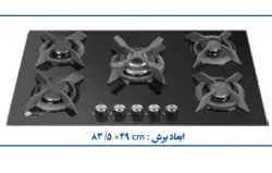 پنج شعلۀ مانا برند درسا