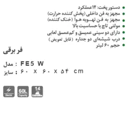 مایکروویو MH441 استیل البرز - فروشگاه اینترنتی تأسیسات ساختمانی آذر سیال