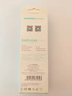 هندزفری SKY-SR16